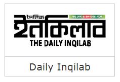 Daily Inqilab 