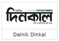 Dainik Dinkal 