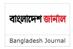Bangladesh Journal 