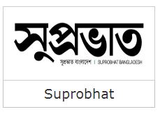 Suprobhat