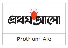 Prothom Alo 