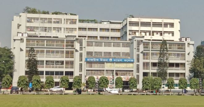 Rajuk Uttara Model College
