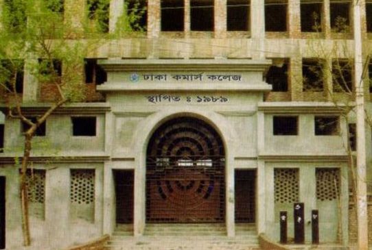 Dhaka Commerce College