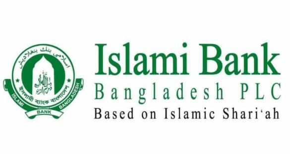 Islami Bank Bangladesh Ltd