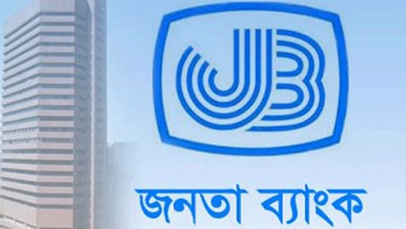  Janata Bank Limited (JBL)