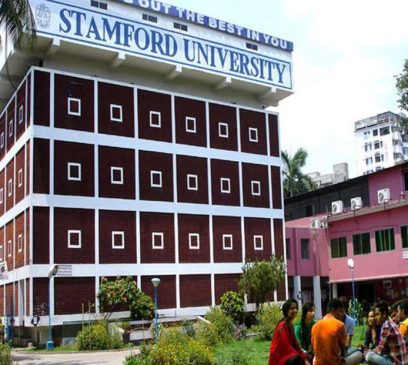 Stamford University Bangladesh: