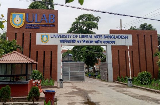 University of Liberal Arts Bangladesh (ULAB)