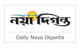 Daily Naya Diganta 