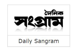 Daily Sangram 